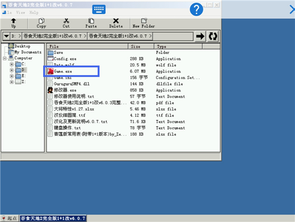 如何操作截图9
