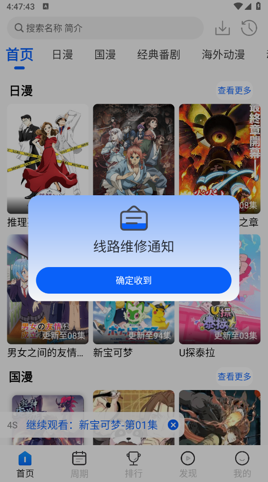怎么用截图1