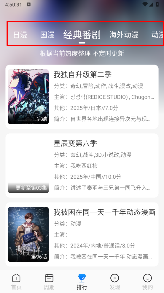 怎么用截图6
