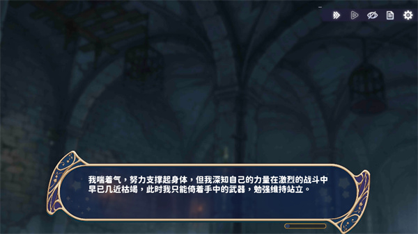 游玩教程截图3