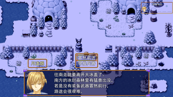 游戏玩法截图3