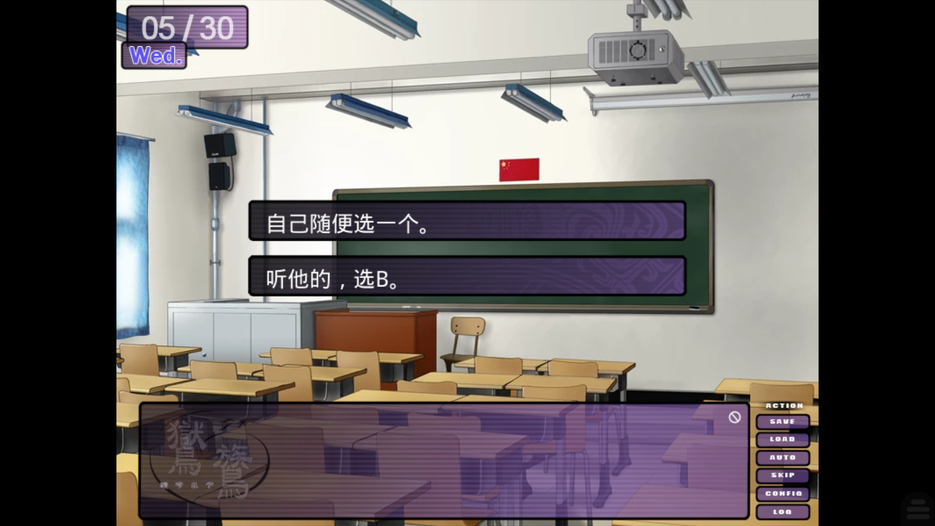 游戏玩法3