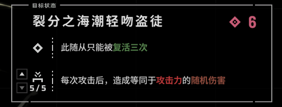 无尽套路3