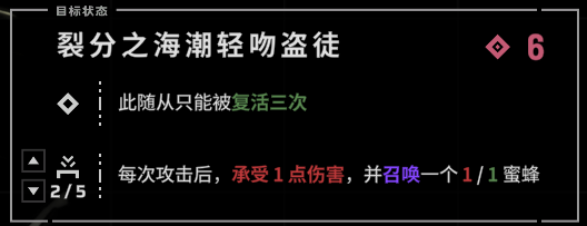 无尽套路2