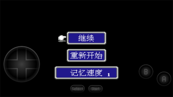 游戏玩法截图1
