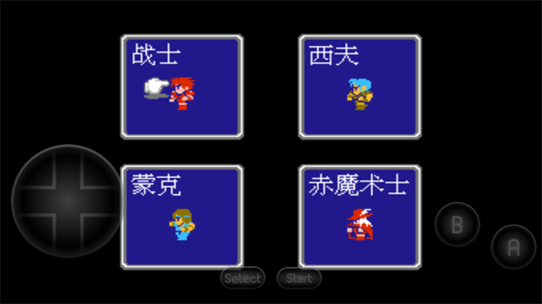 游戏玩法截图2