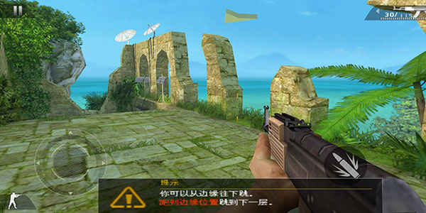 游戏攻略截图5