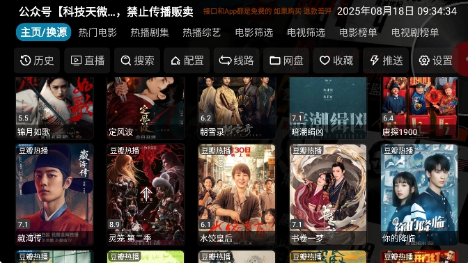 使用教程截图4