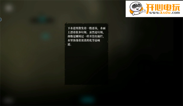 游玩教程截图4