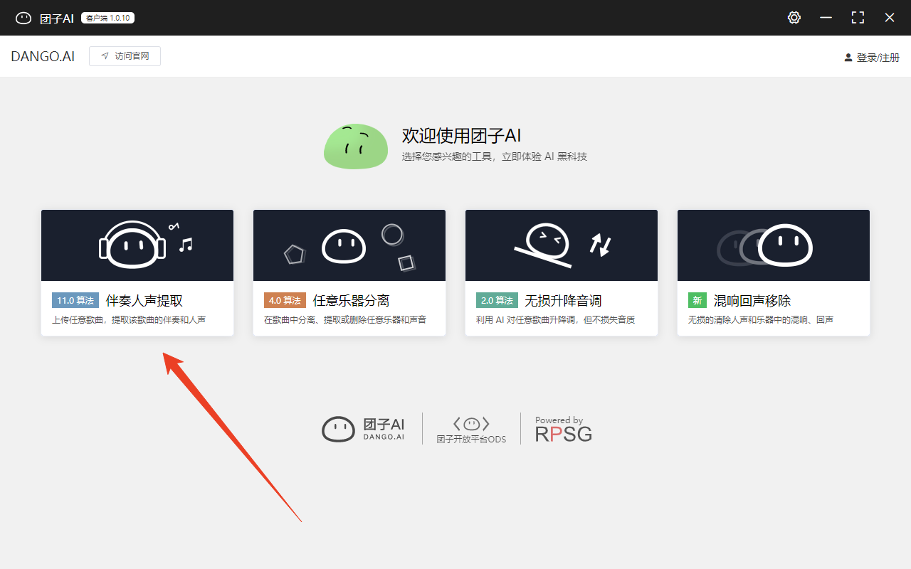 使用方法截图1