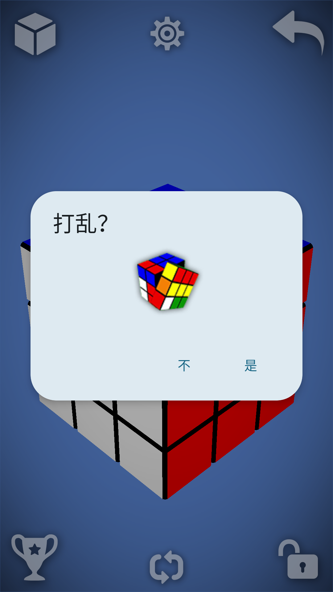 游戏玩法2