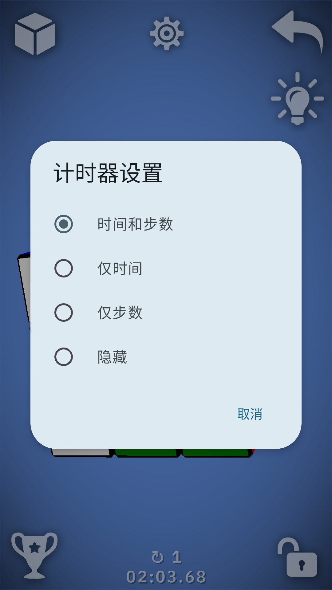 游戏玩法5