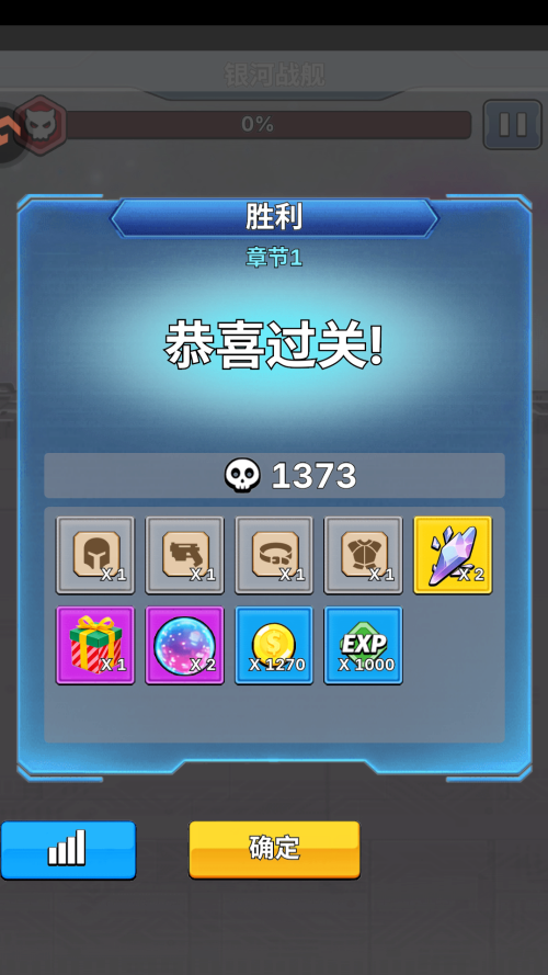 新手入门指南截图6