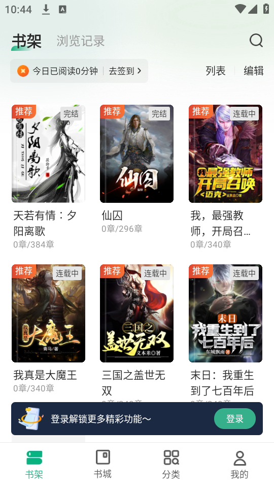 使用教程截图2
