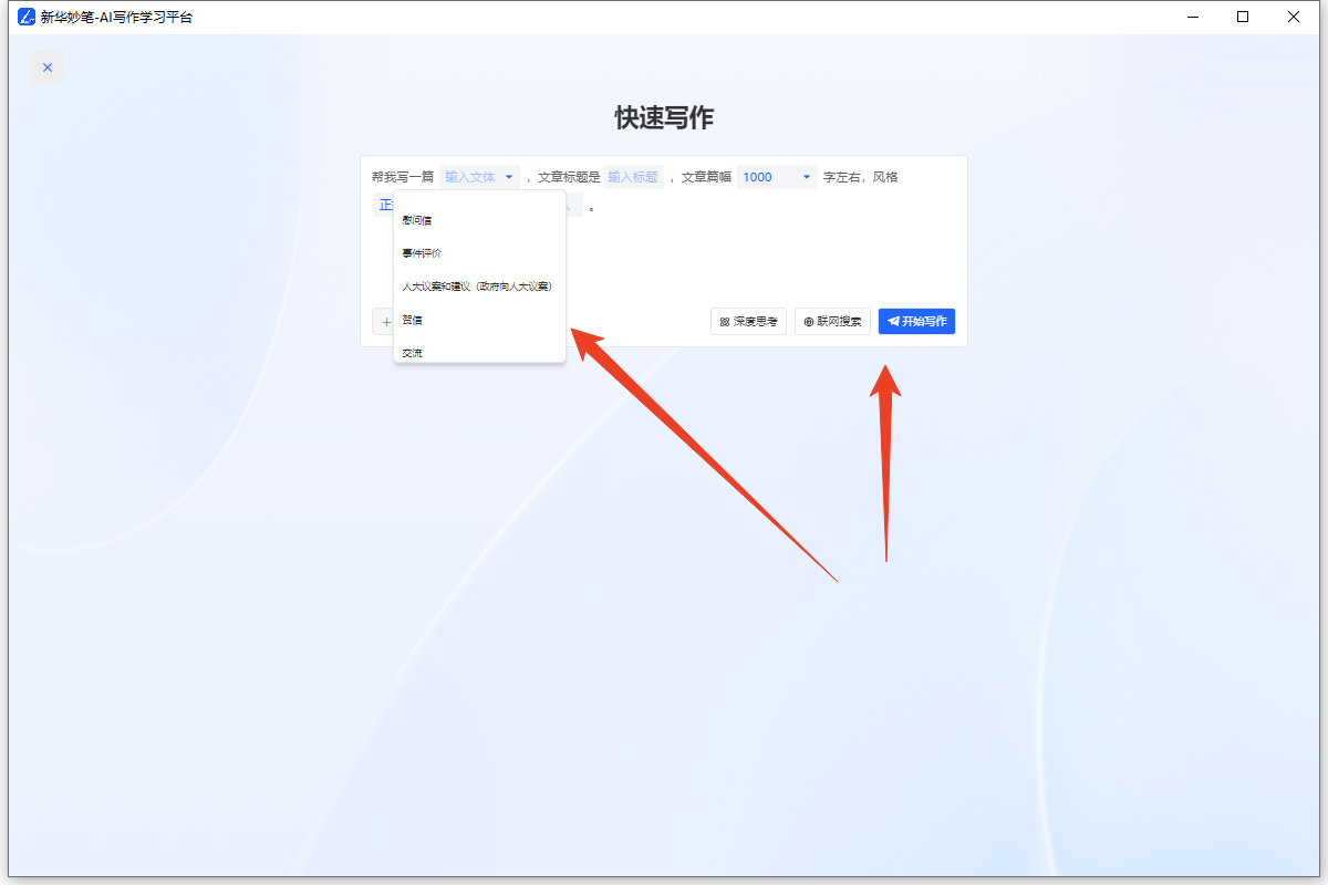 使用方法截图5