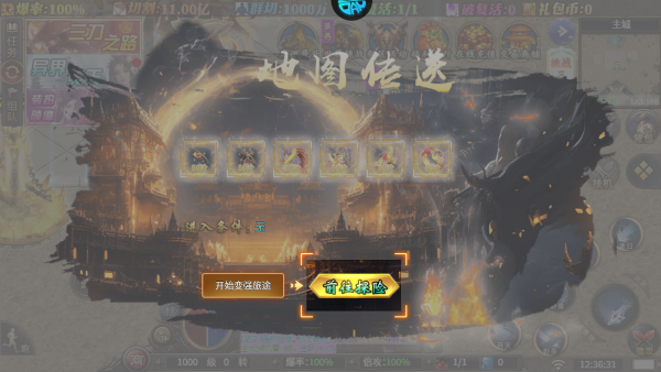 新手入门指南截图4