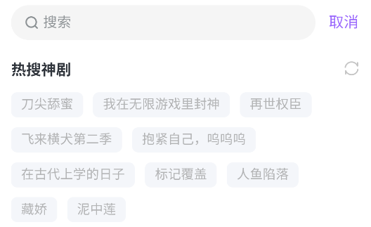 怎么收听广播剧截图2