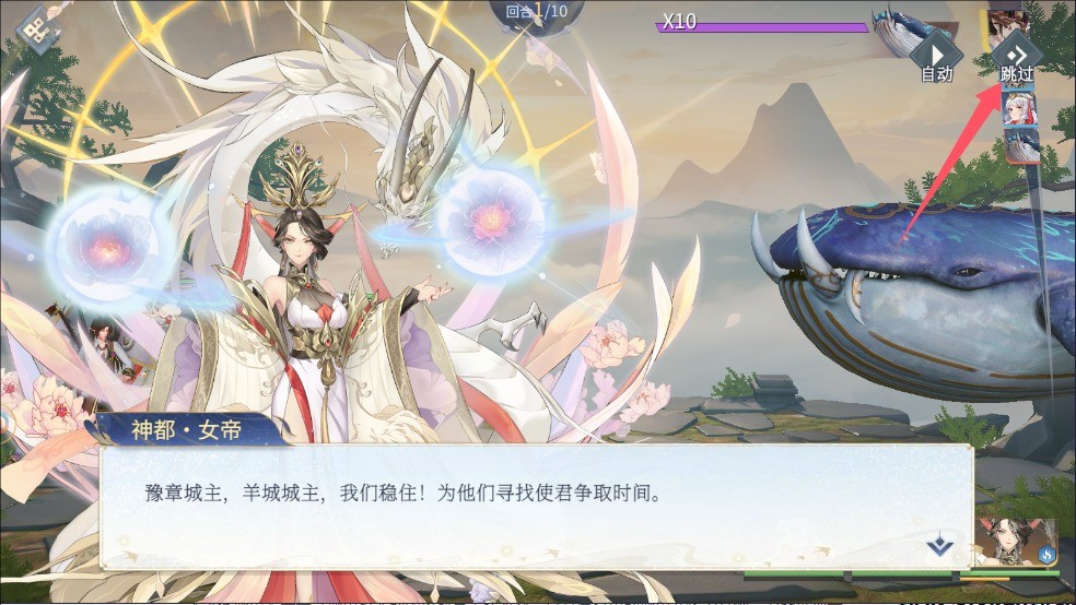 游戏玩法2