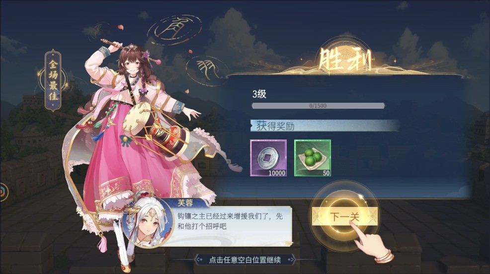 游戏玩法4