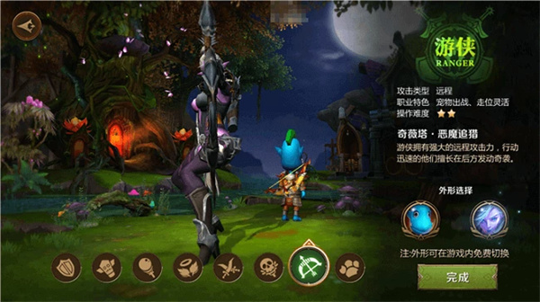 职业推荐2