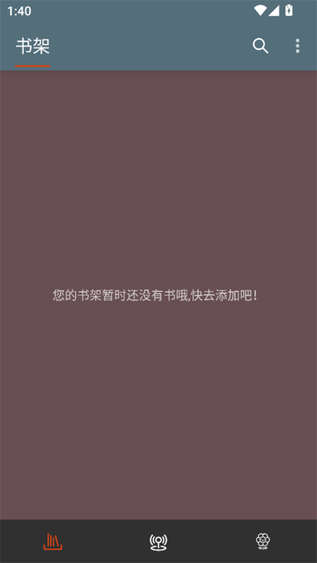 使用教程截图1