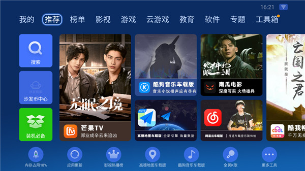 怎么玩游戏截图1