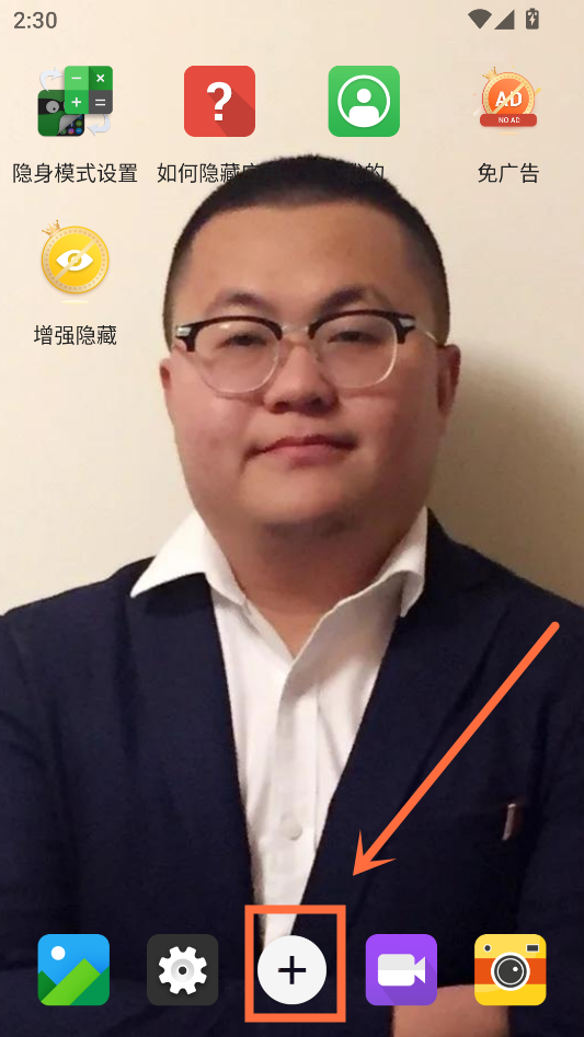 使用教程3