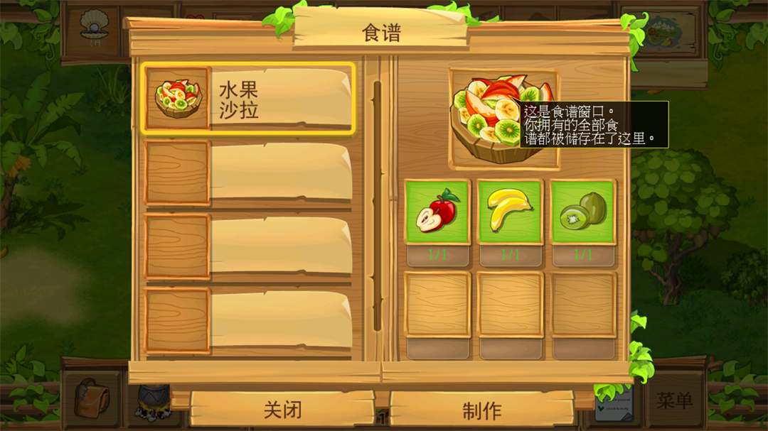 游戏玩法7