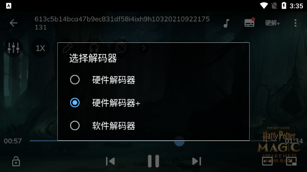 使用教程截图3