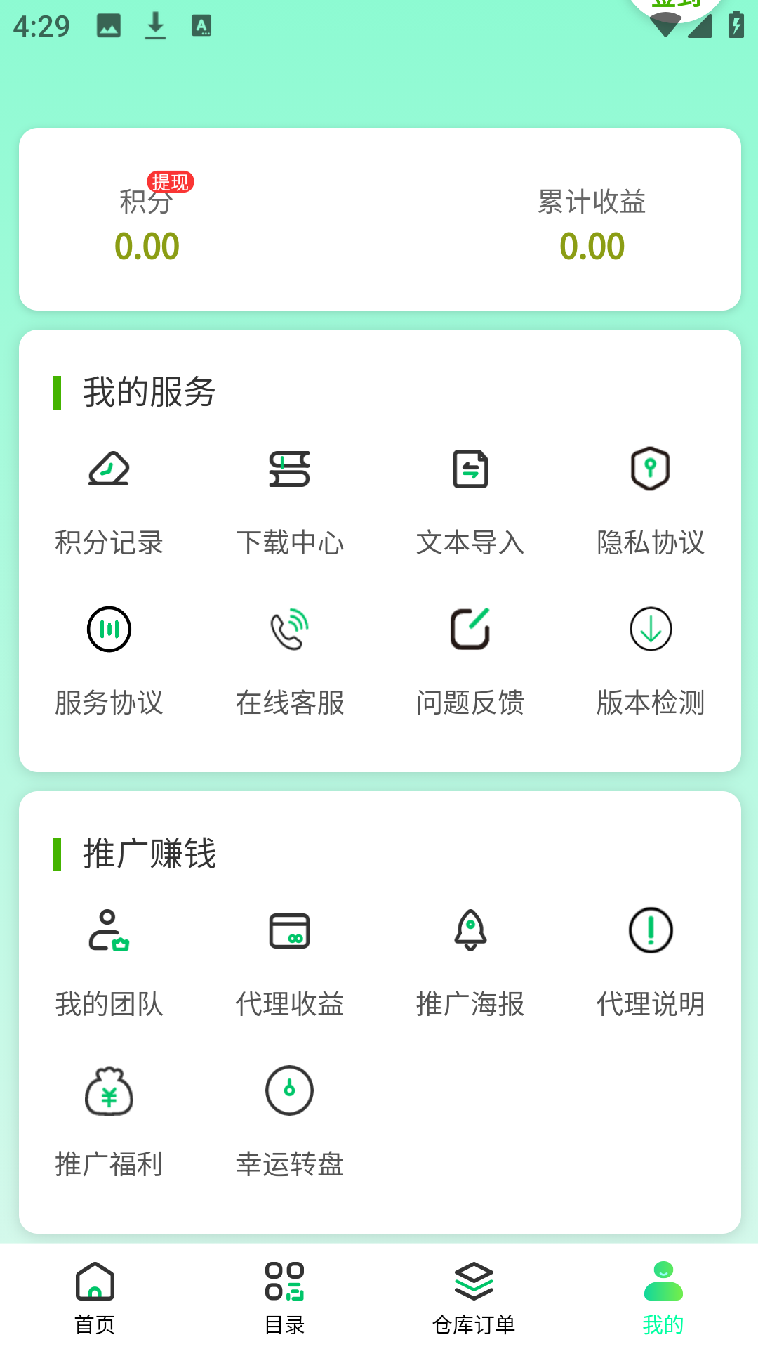 使用方法4