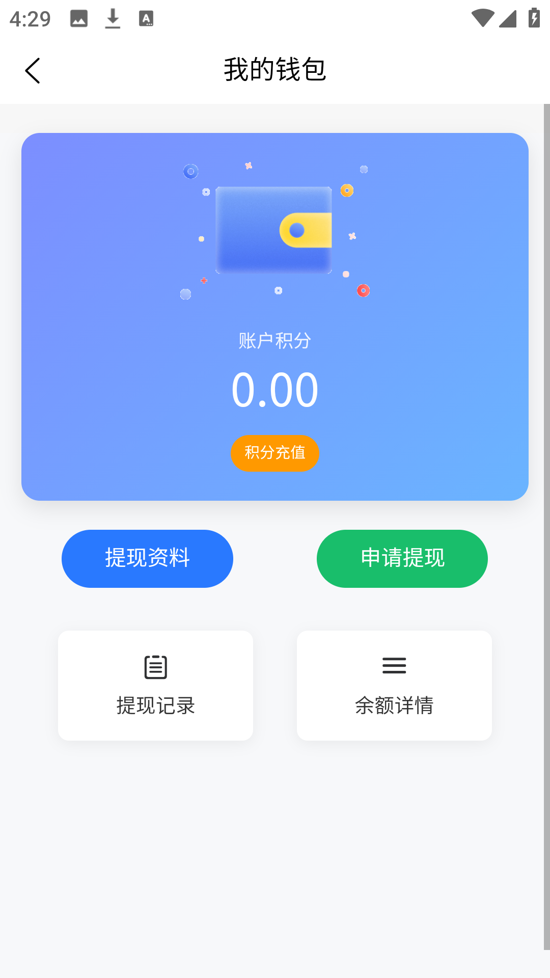 使用方法5