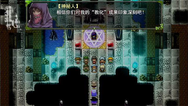 通关攻略