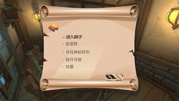 新手指南截图1