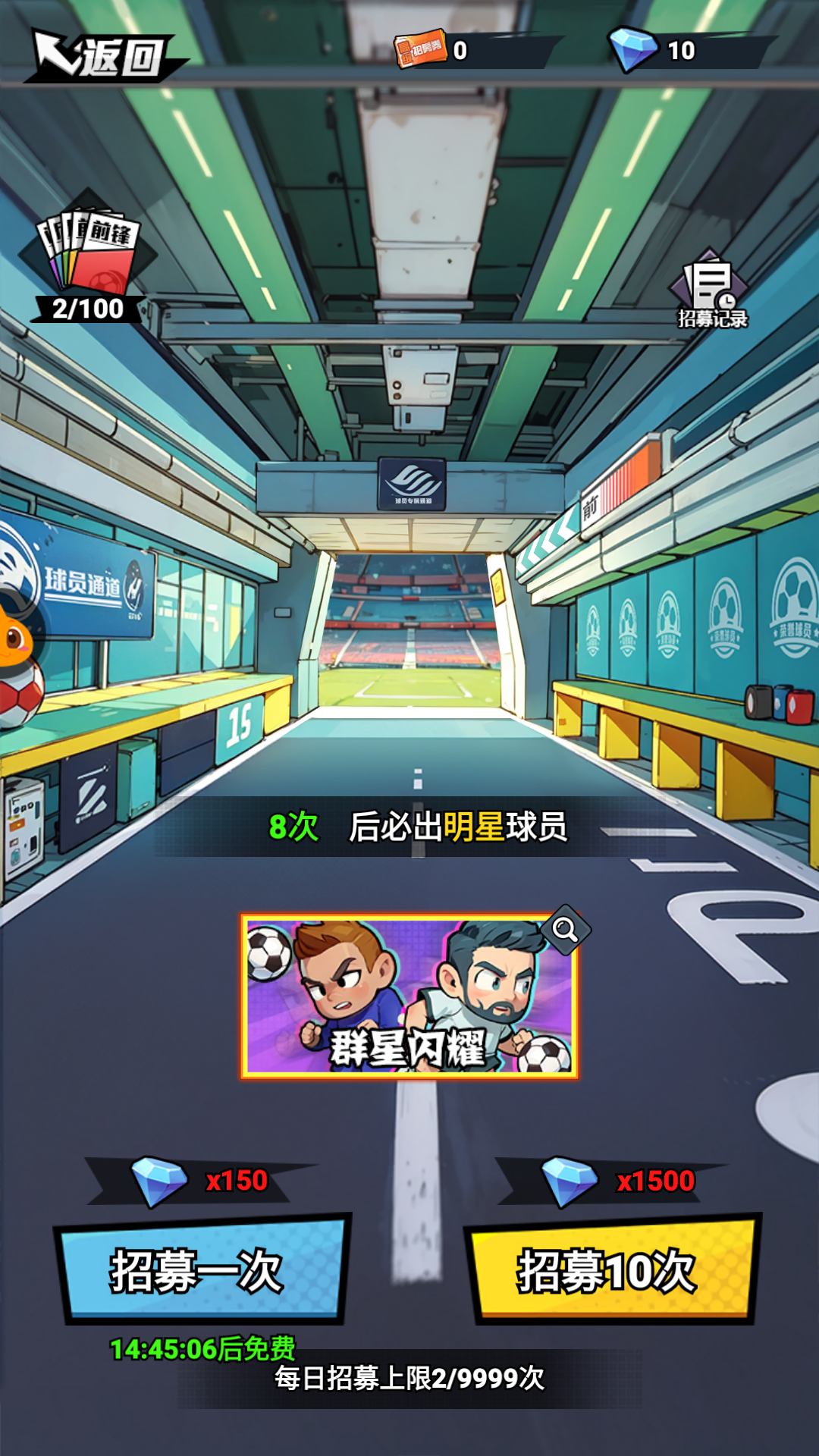 玩法指南6