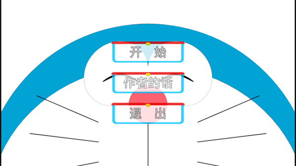 游玩教程截图2
