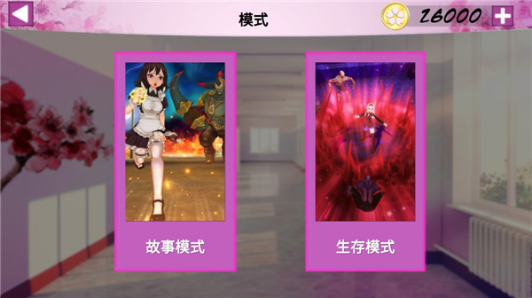 游戏攻略截图4