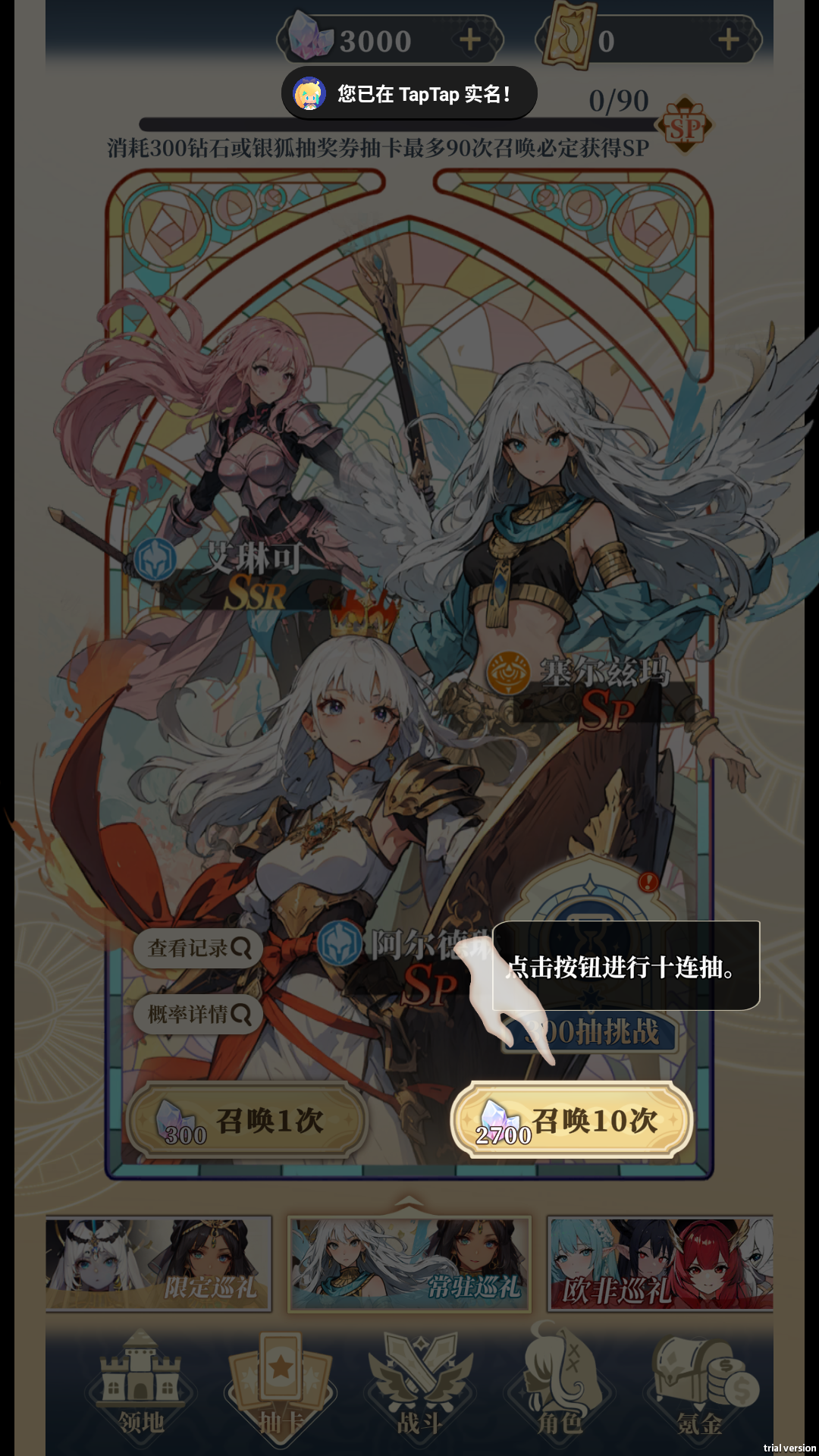 新手入门指南1