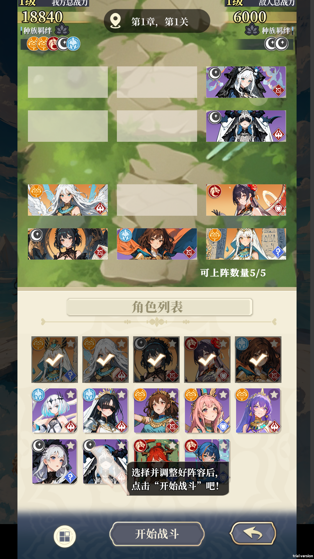 新手入门指南5