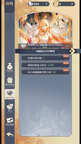 游戏攻略1