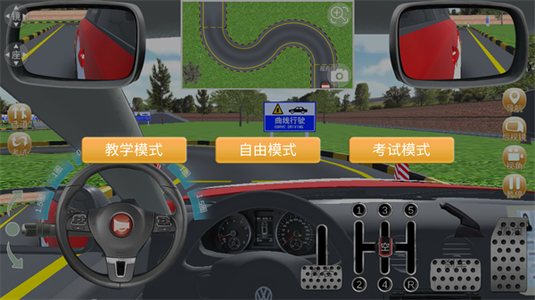 使用教程截图4