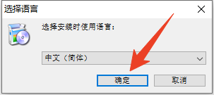安装教程截图1