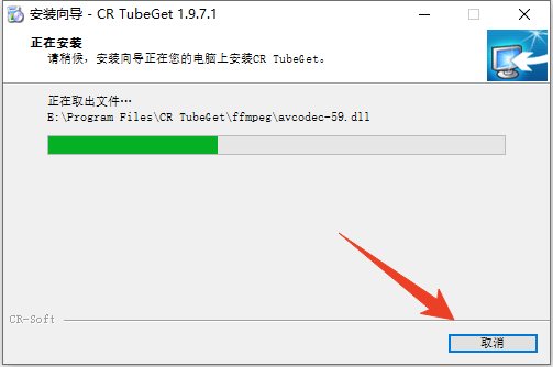 安装教程截图6