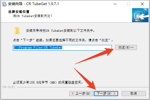 安装教程截图3
