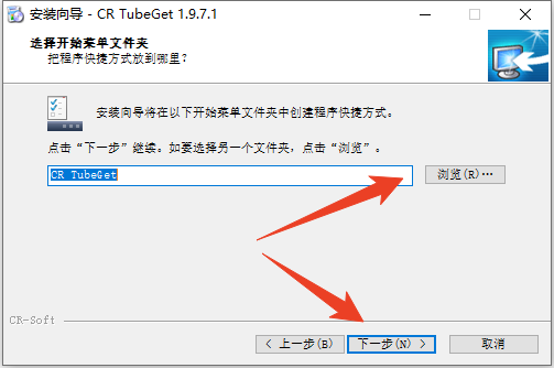 安装教程截图4
