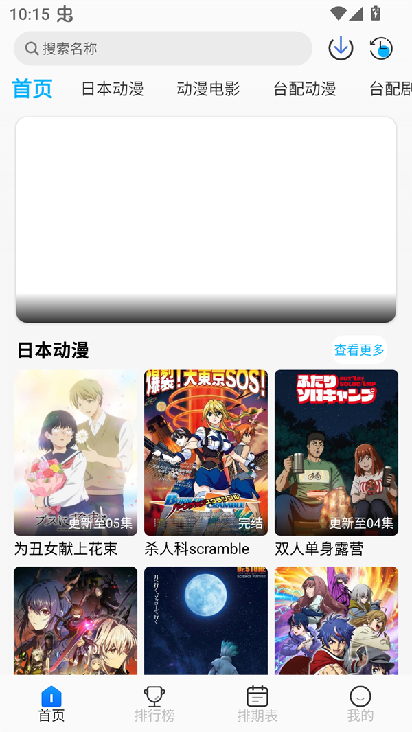 使用方法截图1