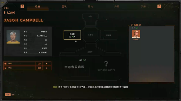 游玩教程截图4