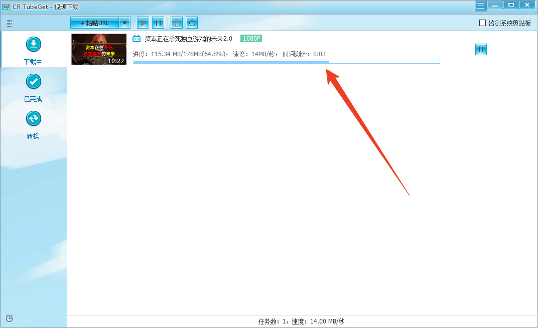 使用方法截图5