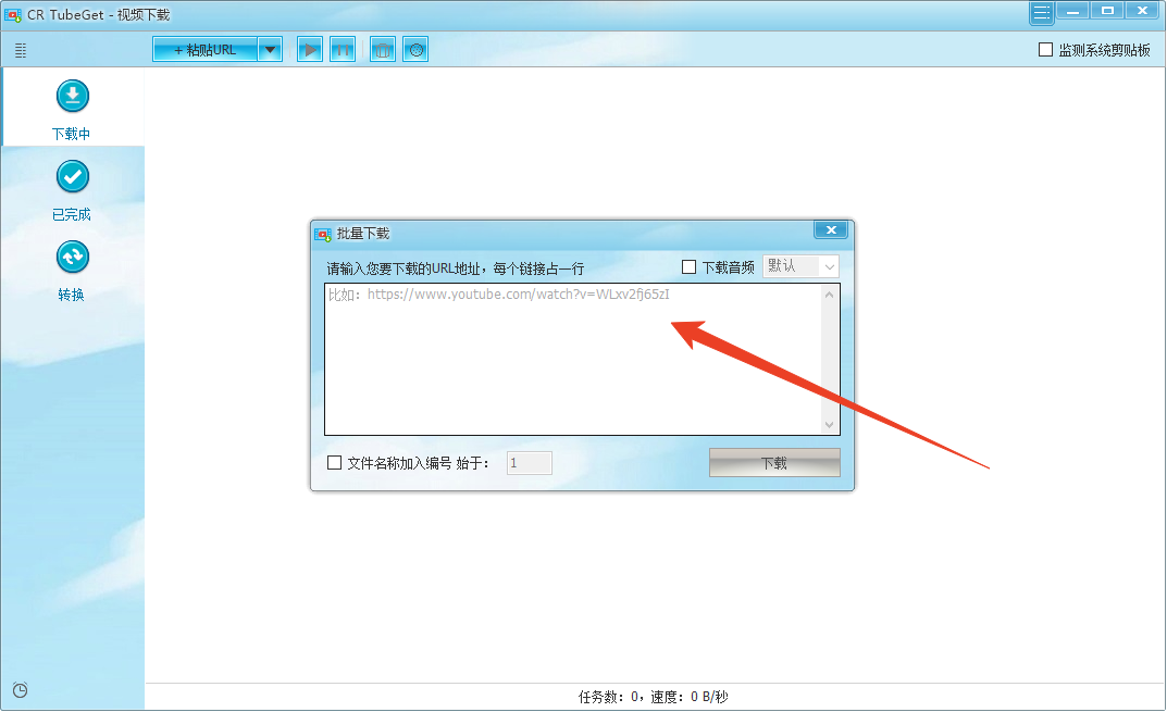使用方法截图2