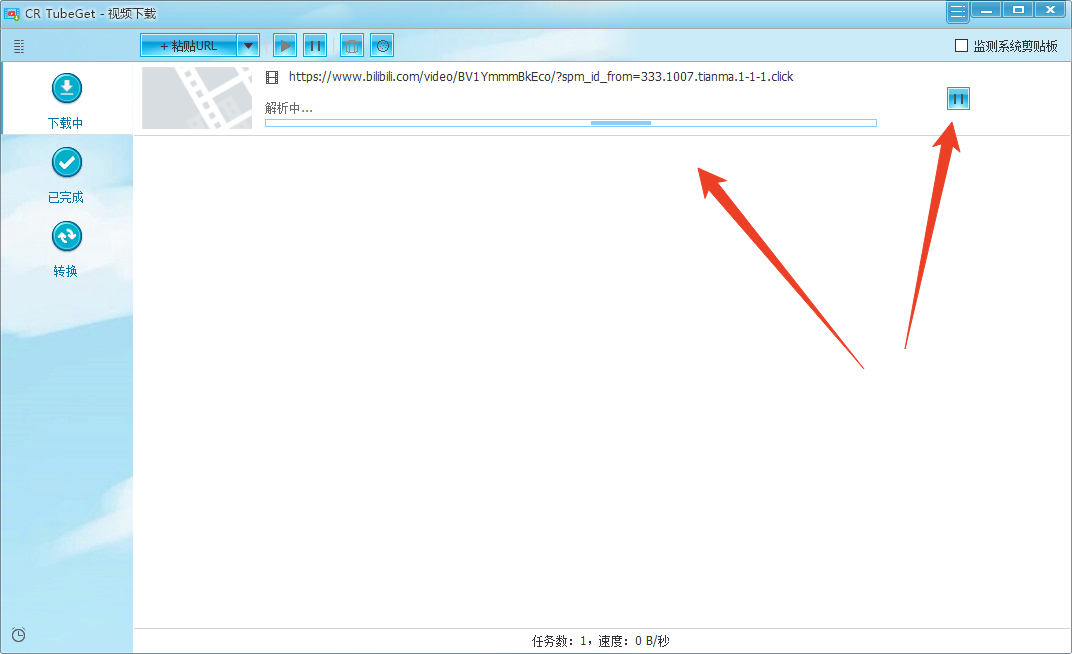 使用方法截图4