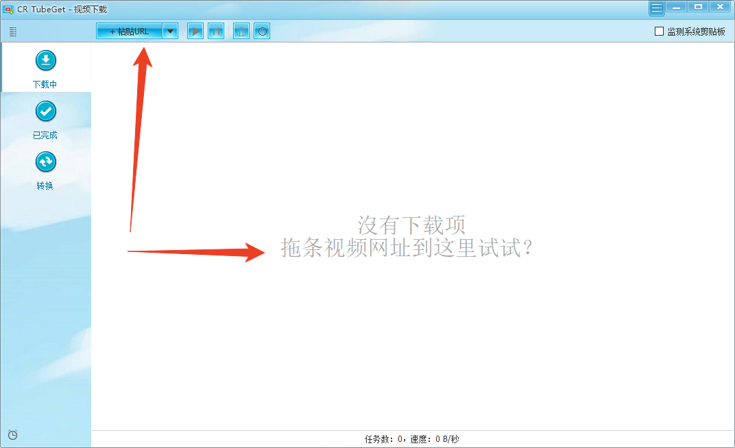 使用方法截图1